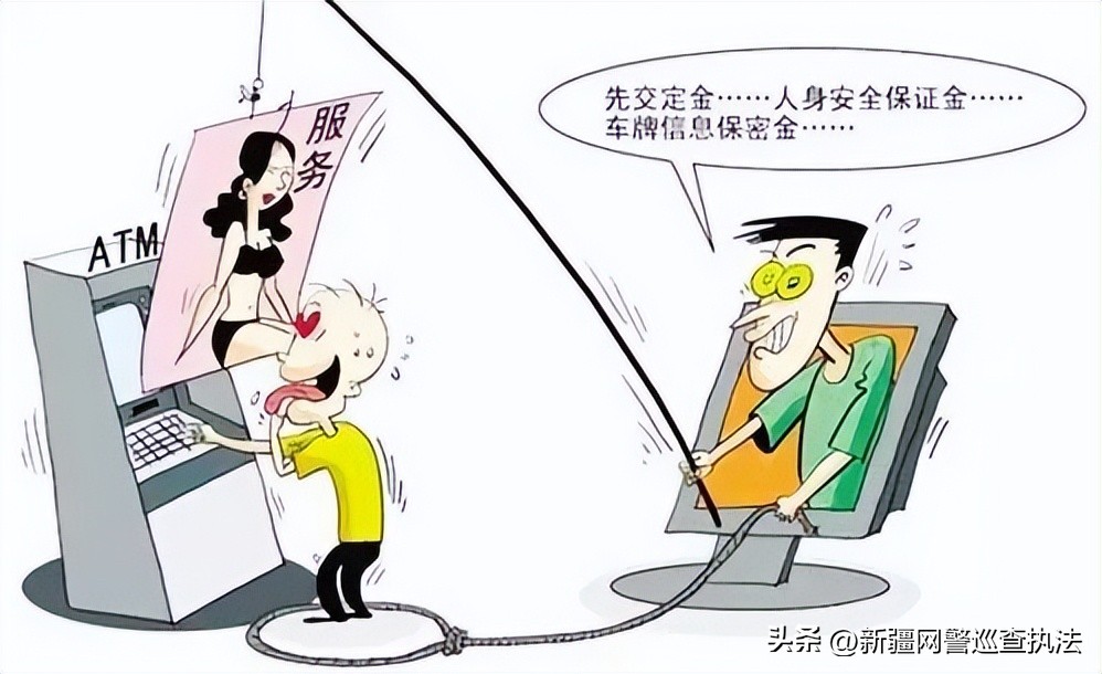 国家网络安全宣传周如何防诈骗,春节节前这些防诈骗知识要记牢