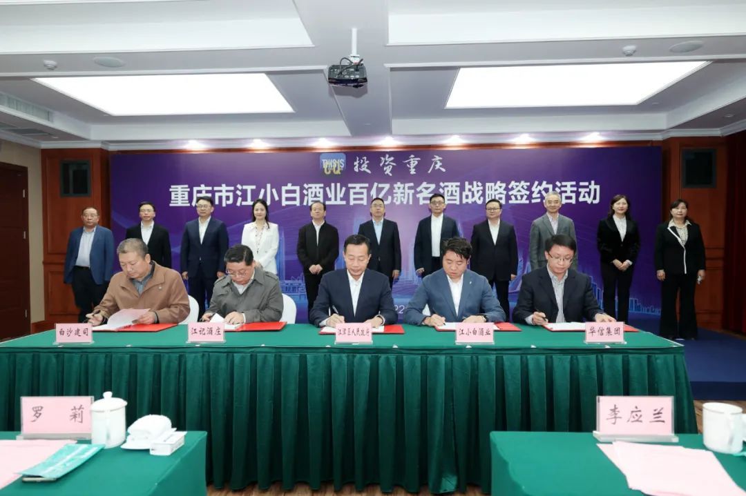 江小白2021比赛,江小白2020