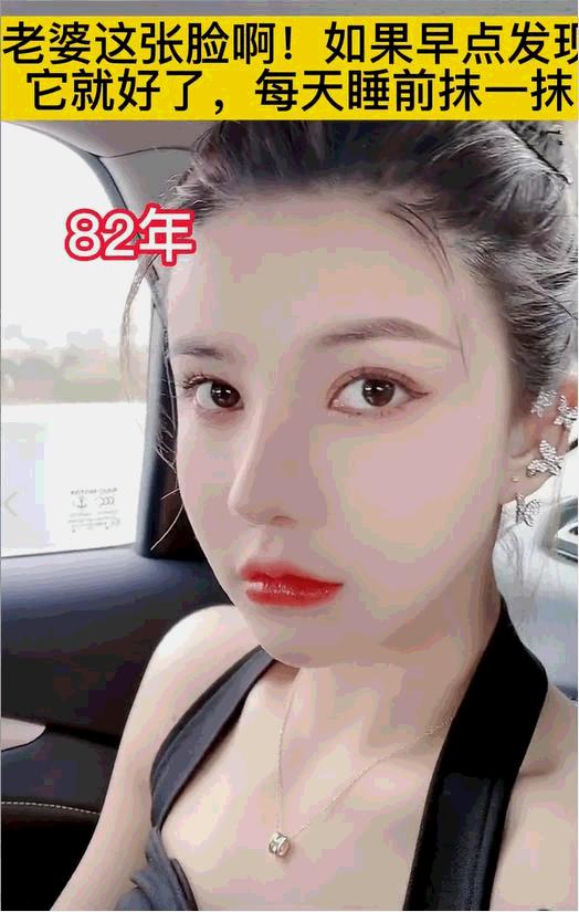 月销百万护肤品,月销上千万的gmv