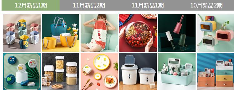 双12预热换商品图片有影响吗,双12活动前适合去操作新品吗