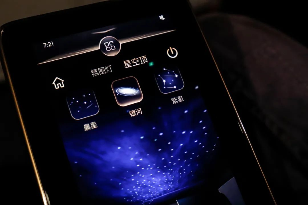 别克gl8星空顶,别克世纪星空顶