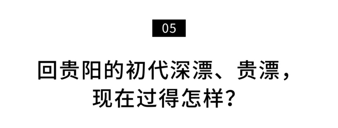 从北上广回到小城的工资,从北上广回来的青年