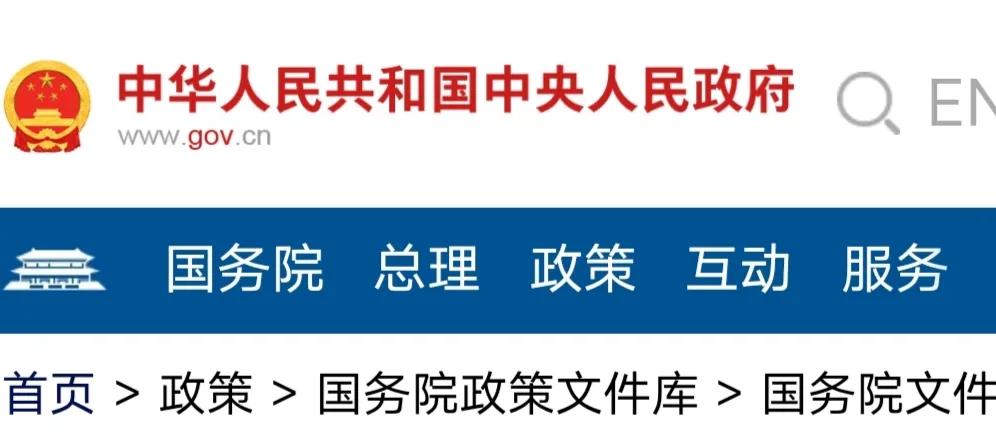 2023高校毕业生就业形势国家政策,2021届高校毕业生促就业