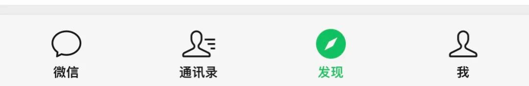 微信怎么调语言英语版,怎么把微信英文版改成中文