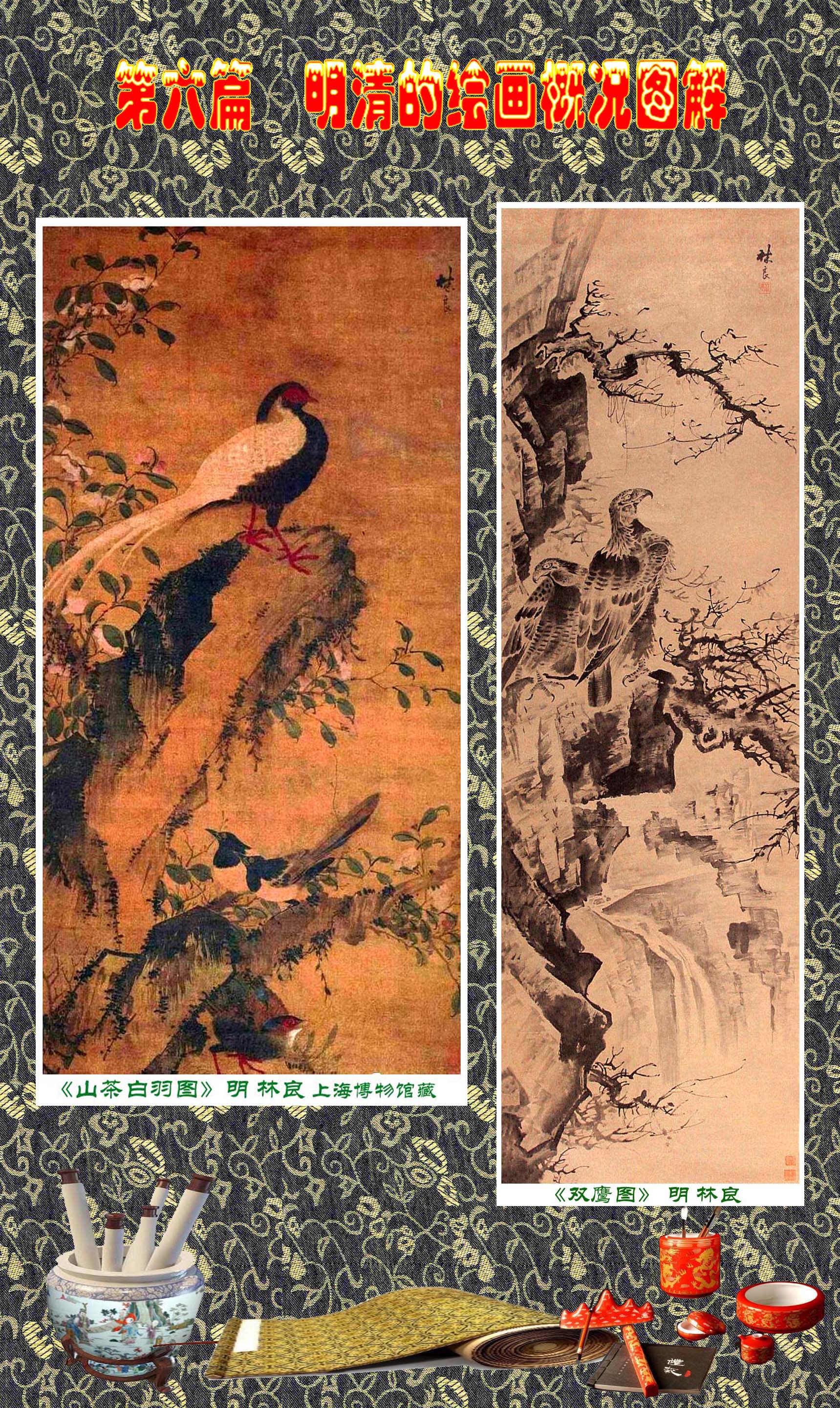 顾绍骅画家,顾绍骅湖北书画艺术作品