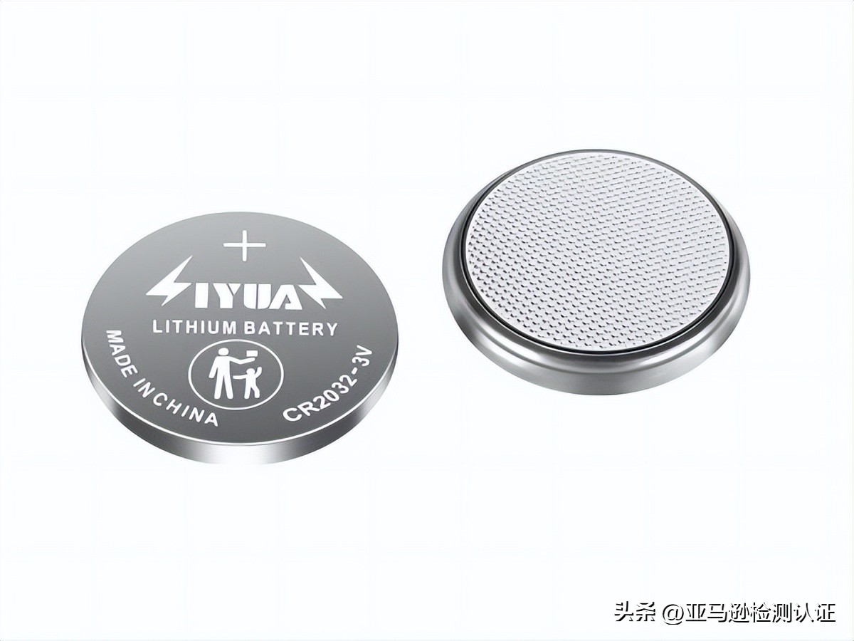 16 CFR 第 1700.20.15亚马逊纽扣电池和硬币电池儿童安全包装测试