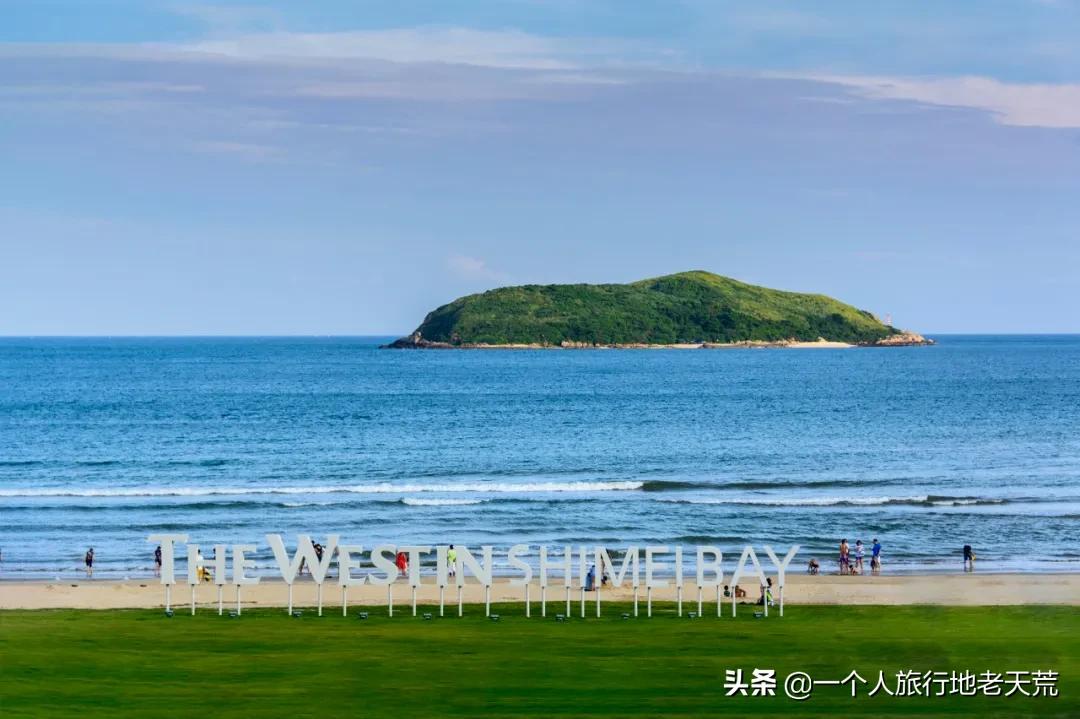 冲野浪、喝咖啡，比三亚便宜一半的海岛度假地，后悔没有早点知道