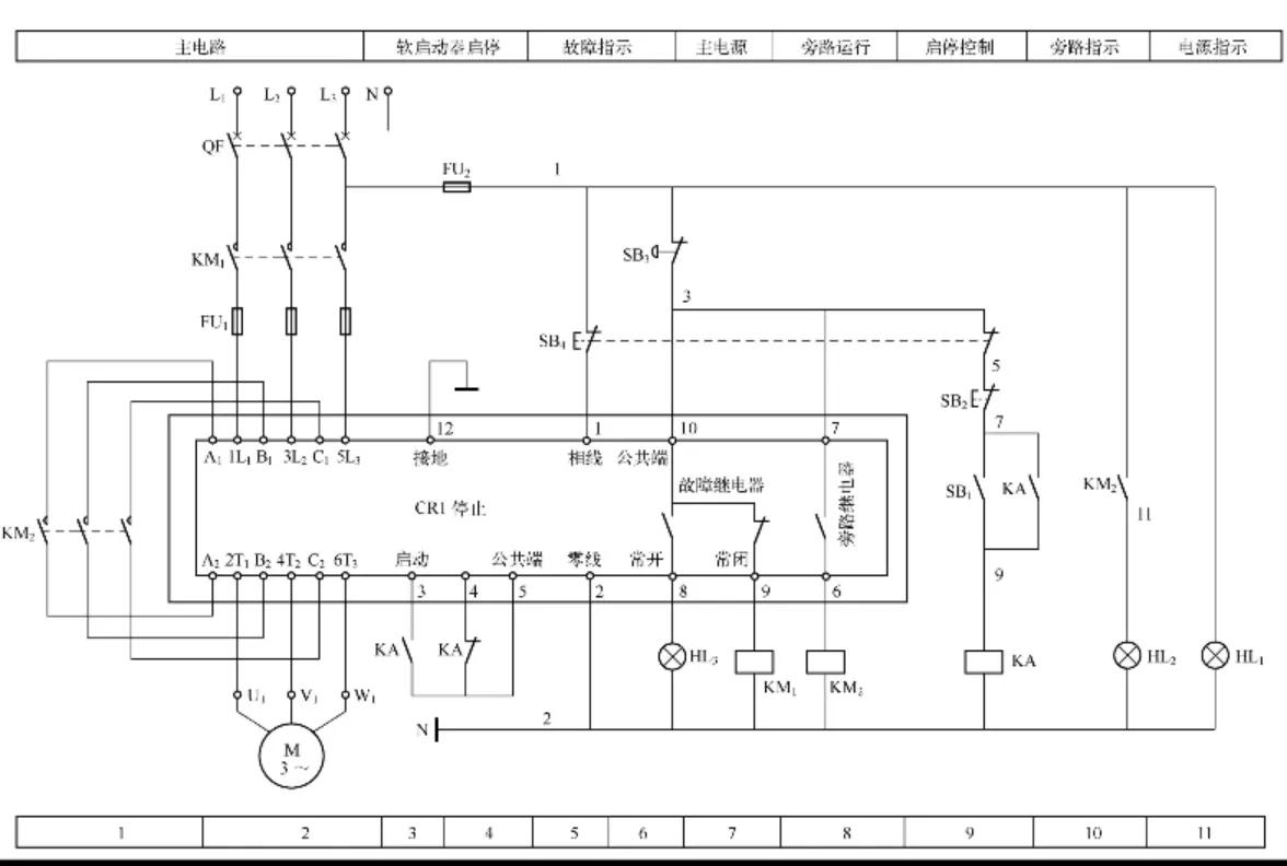 软启动器外控继电器怎么接线,接近开关继电器控制电机启停