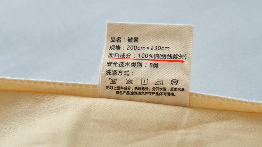 棉床品,床品纯棉一般选多少支的最好