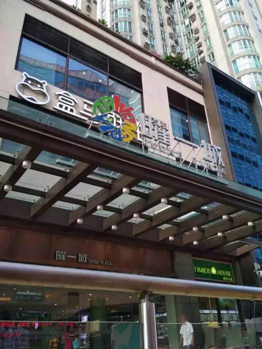 广州天河北东方之珠二手房,恒信东方之珠户型