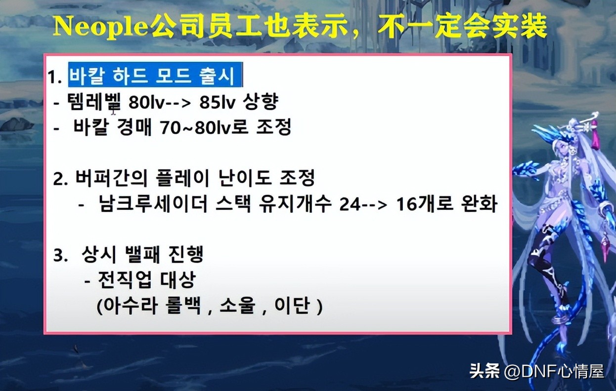 dnf鬼泣巴卡尔版本最强搭配最新,dnf鬼泣巴卡尔打桩40秒多少算合格