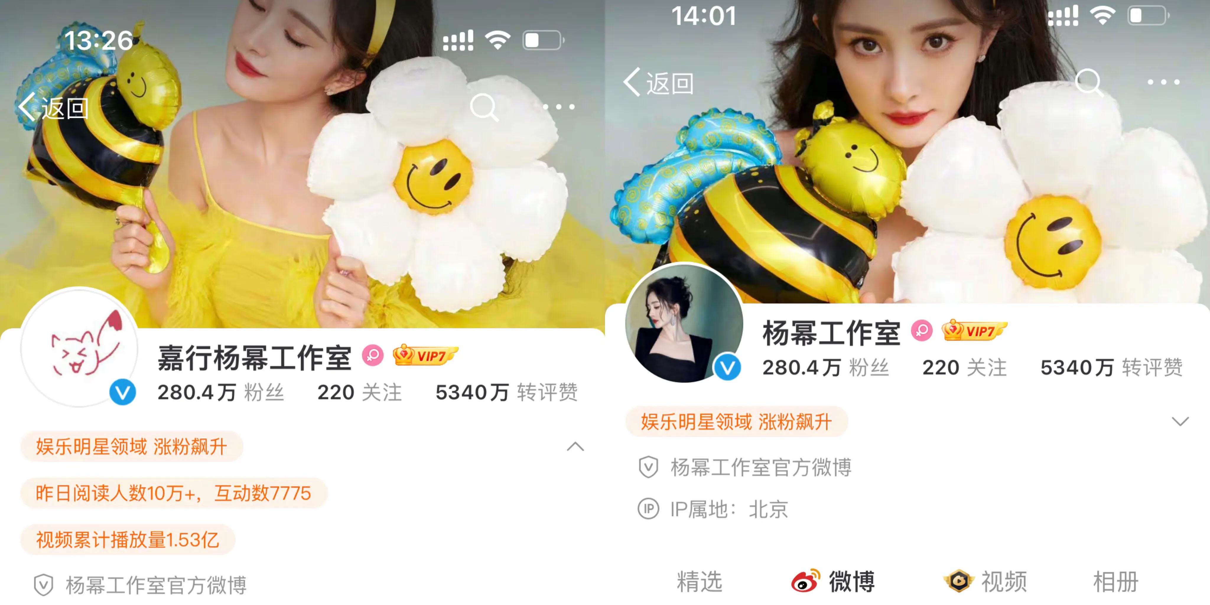 杨幂首谈与嘉行解约是真的吗,杨幂告别嘉行后嘉行怎么样了