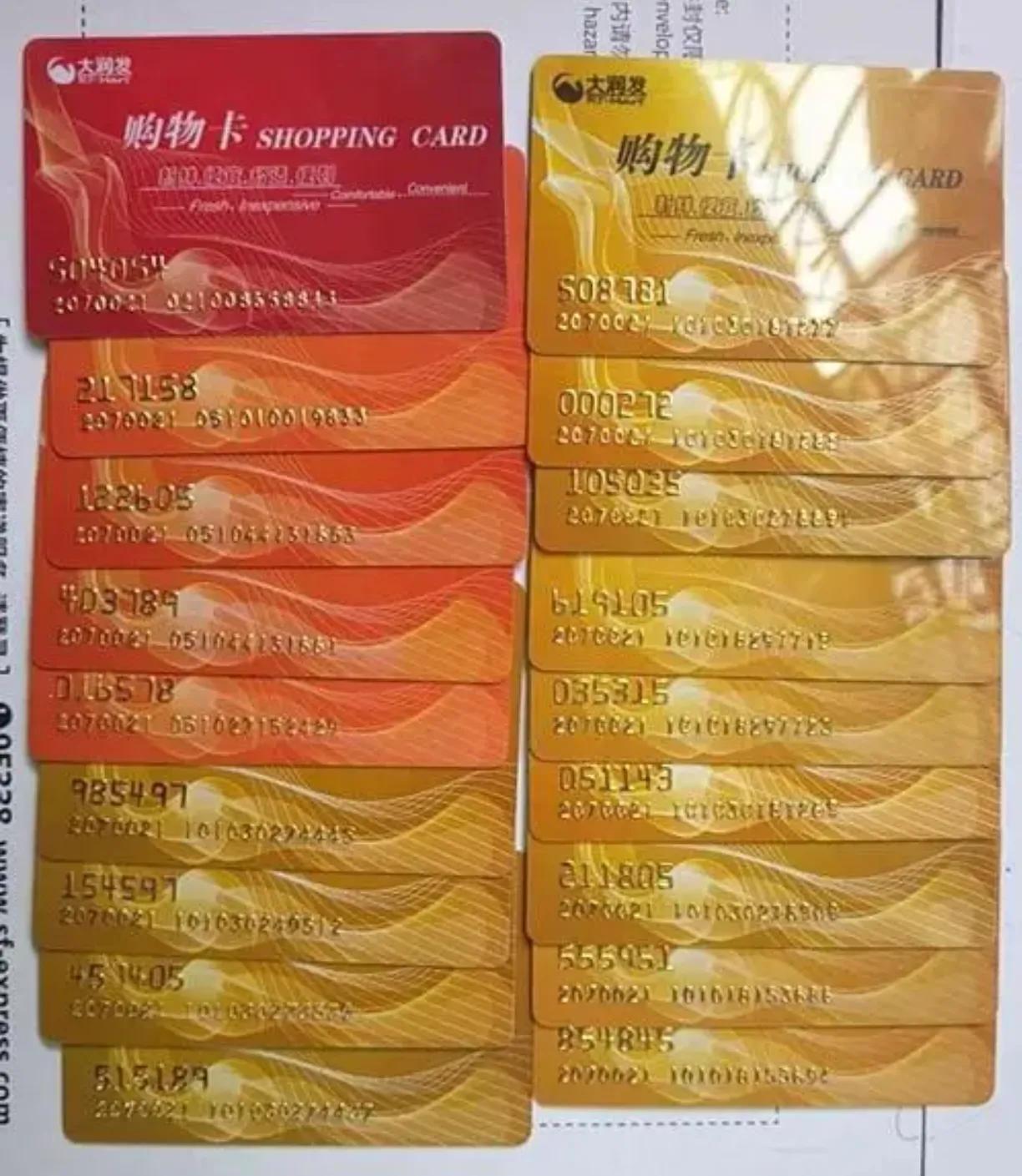 大润发购物卡丢了能找回来吗,大润发购物卡丢了怎么办