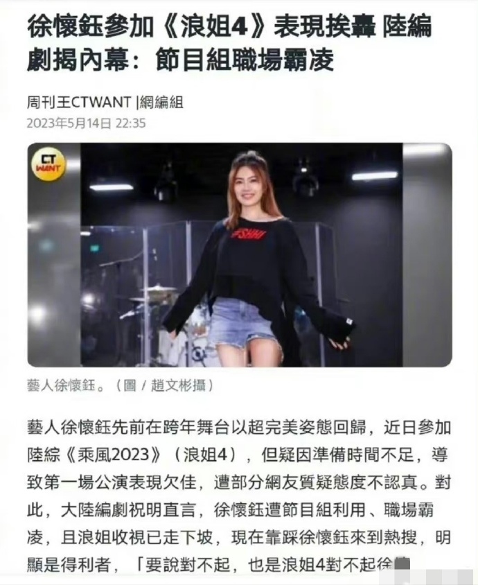 徐怀钰陈嘉桦合唱,徐怀钰演唱会和陈嘉桦互动完整版