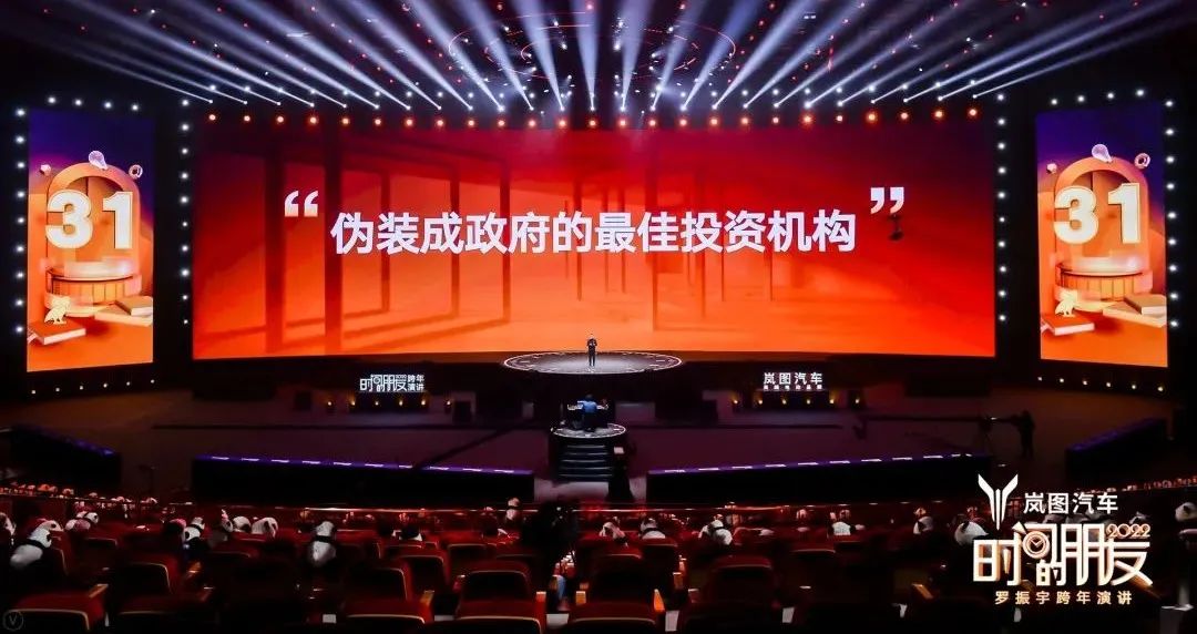 罗振宇2022跨年演讲完整语录,2022年罗振宇