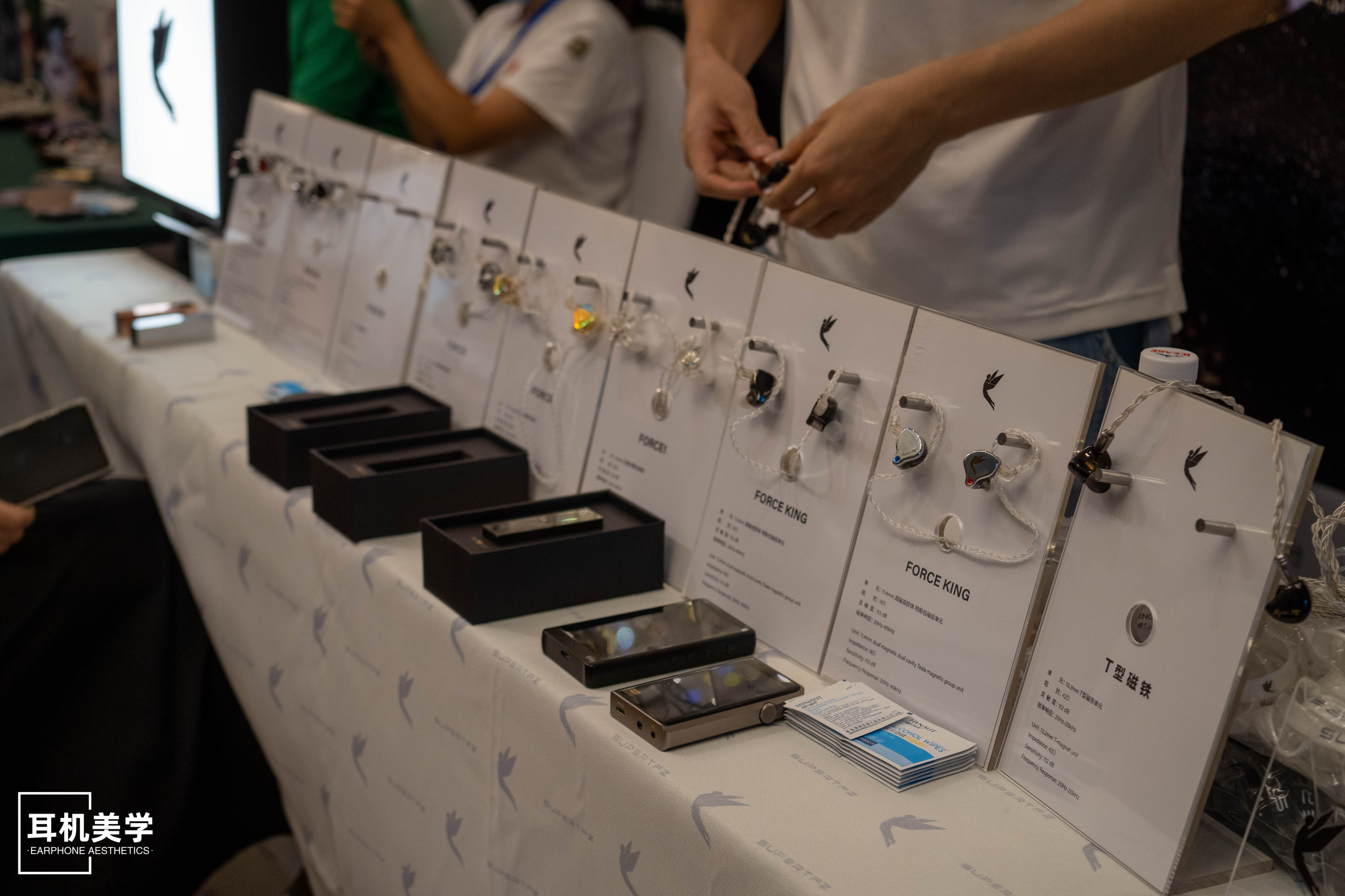 第五届中国北京国际耳机展,第五届北京中国国际耳机展