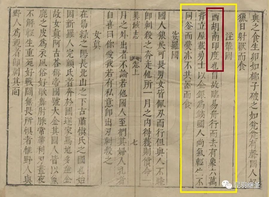 西洋布还原真身，竟*翻推**开封犹大谎言，两幅海外画卷直指某国抄袭