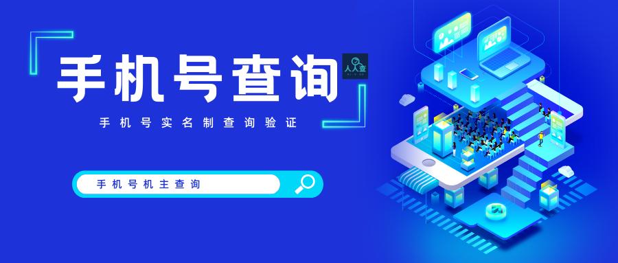 公民身份证查询系统,公民身份证查询网址