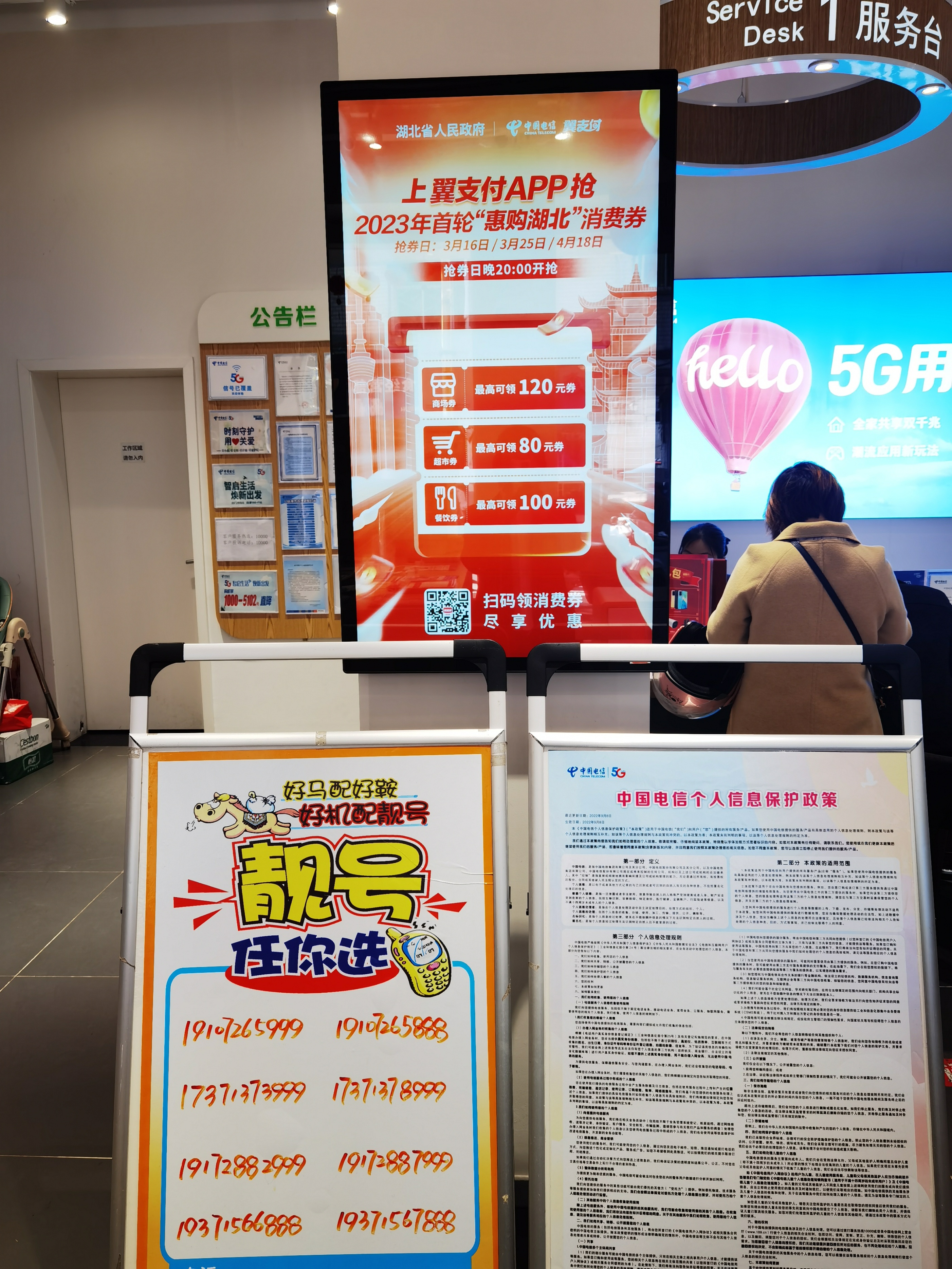 翼支付11月份活动,翼支付10月最新活动