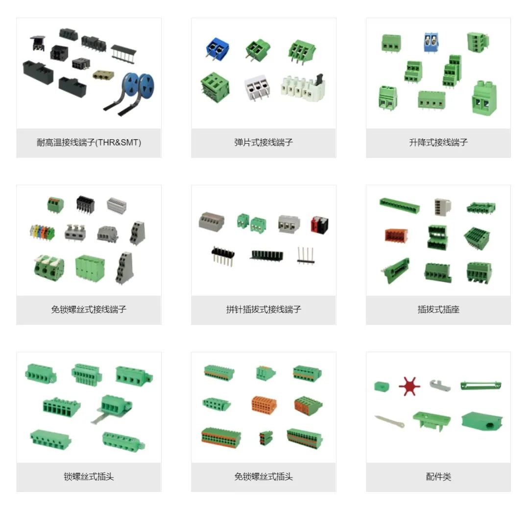 贞光科技代理品牌——ANYTEK恩尼特克