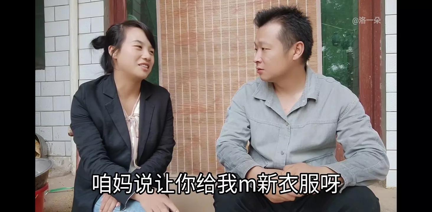 子奇妈给一朵钱买衣服，结果一朵买了化肥