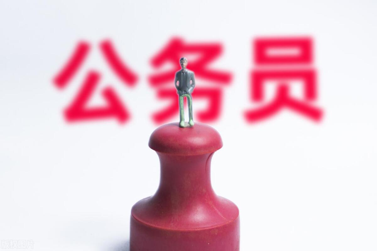 体制内公务员和事业编的区别,公务员和事业编哪个更好