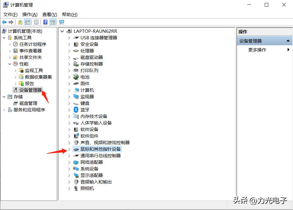 电脑睡眠后无法开机怎么办,电脑睡眠以后无法唤醒一直黑屏