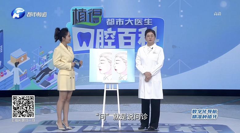 如何选择最佳的牙齿矫正方法,植得口腔牙齿矫正