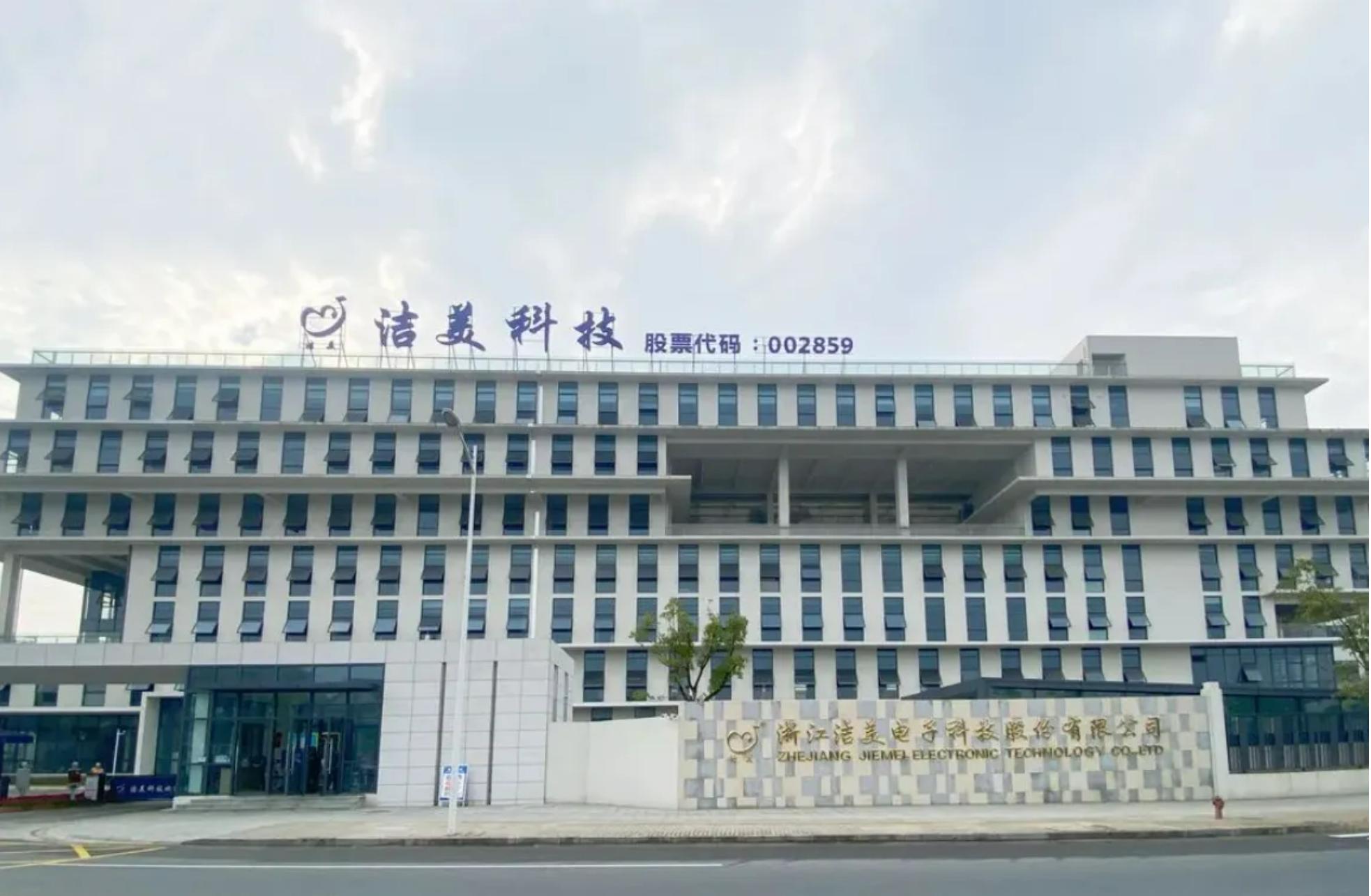 洁美科技离型膜量产,洁美科技产品国内排名