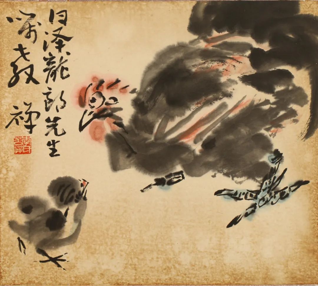 鍏ㄥ満鐗逛环涔︽硶,婀涚劧涔︾敾