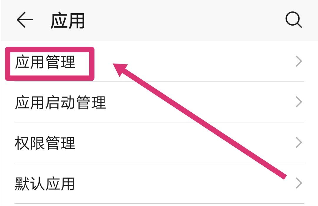 旧手机上的数据如何彻底清除,苹果手机的分析数据怎么清除