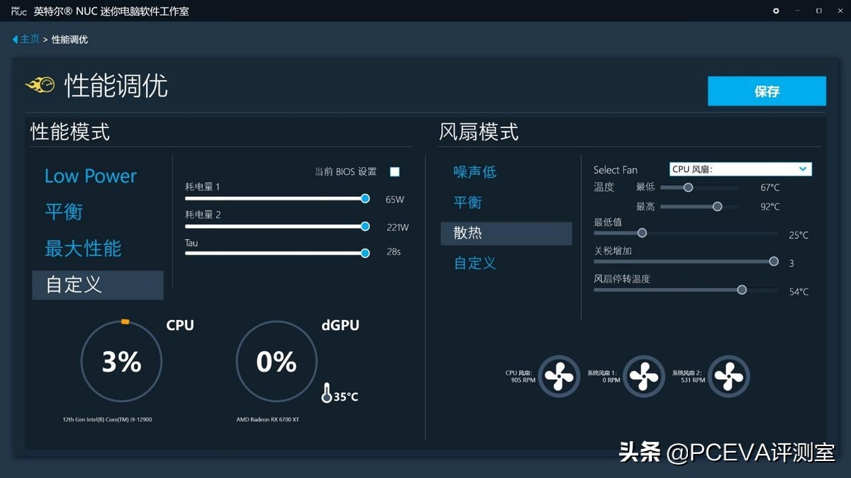 英特尔nuc2022,英特尔nuc12