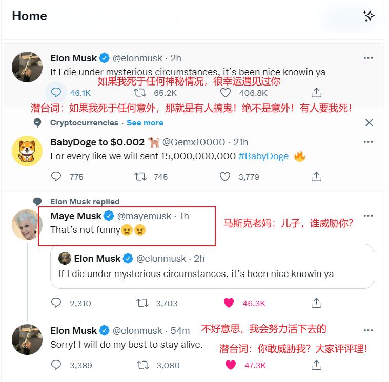 世界首富马斯克最大的恐惧和愿望,首富马斯克到底有多疯狂