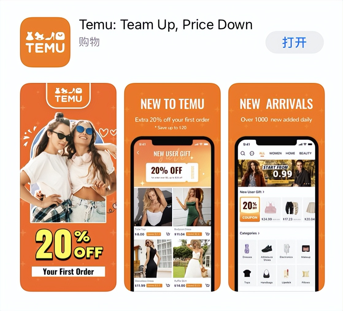 2019年各省市网上零售额排行,商务部谈网上零售额