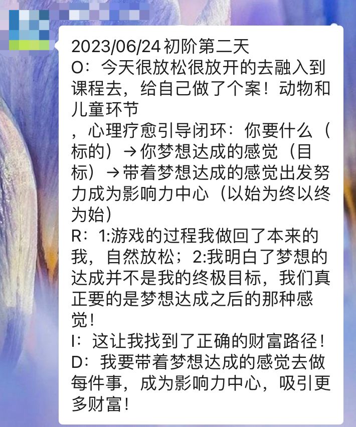 睡眠营行-《妈妈好睡》品牌介绍