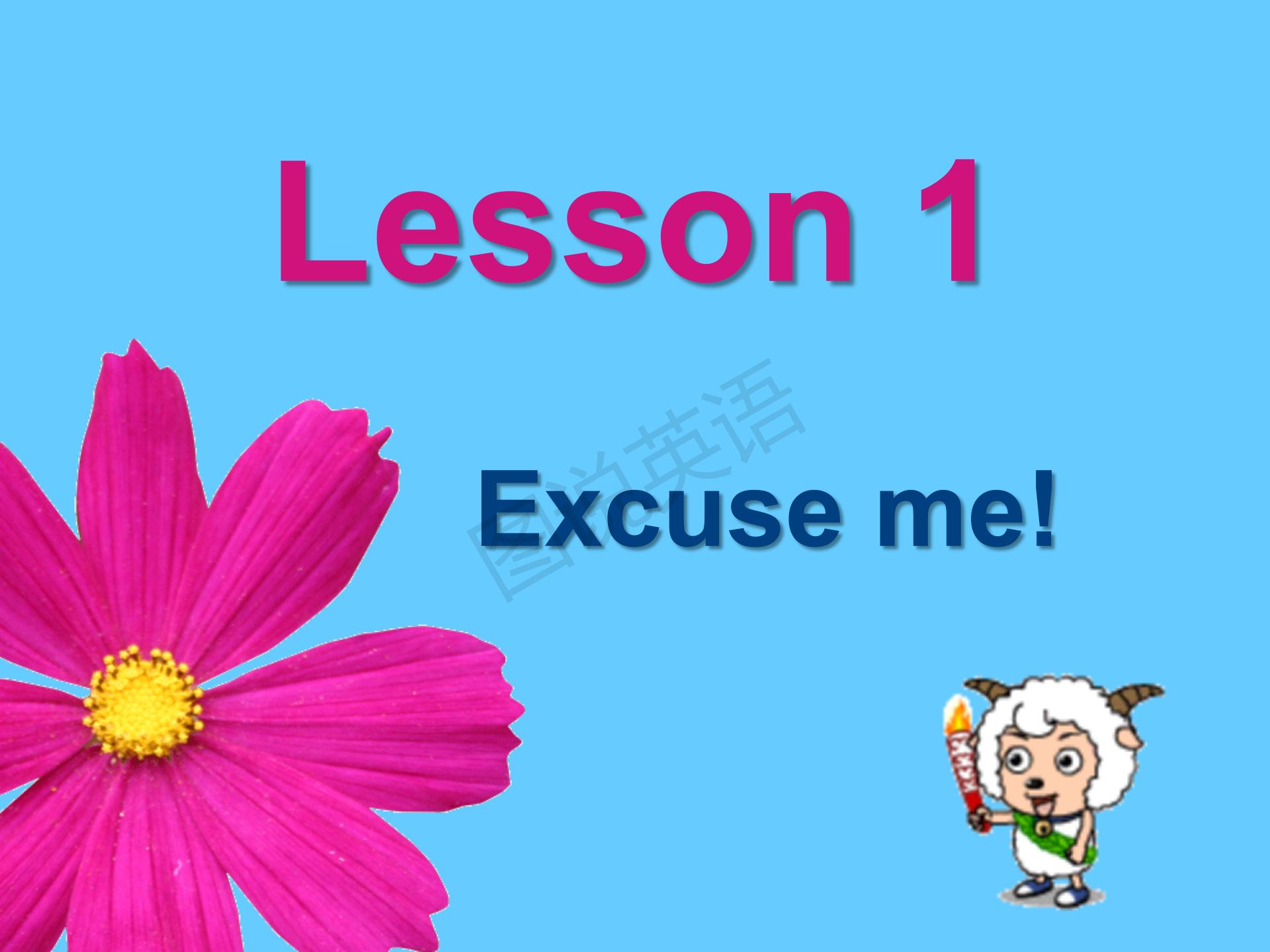 新概念第一册知识点总结课件,新概念英语第一册31到32课课件