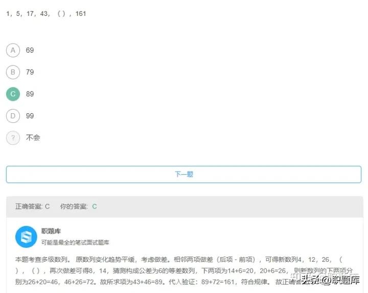 中国电信2024校招笔试什么时候,中国电信校招面试的电信相关知识