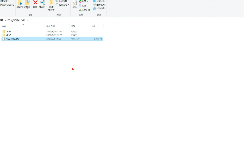 单反相机升级固件怎么升级,相机升级主要考虑什么