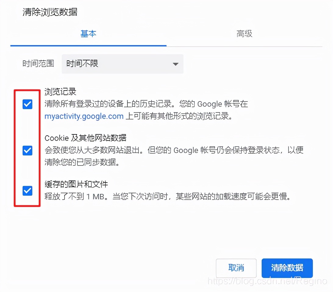 浏览器不保存密码怎么解除,360极速浏览器如何保存账号和密码