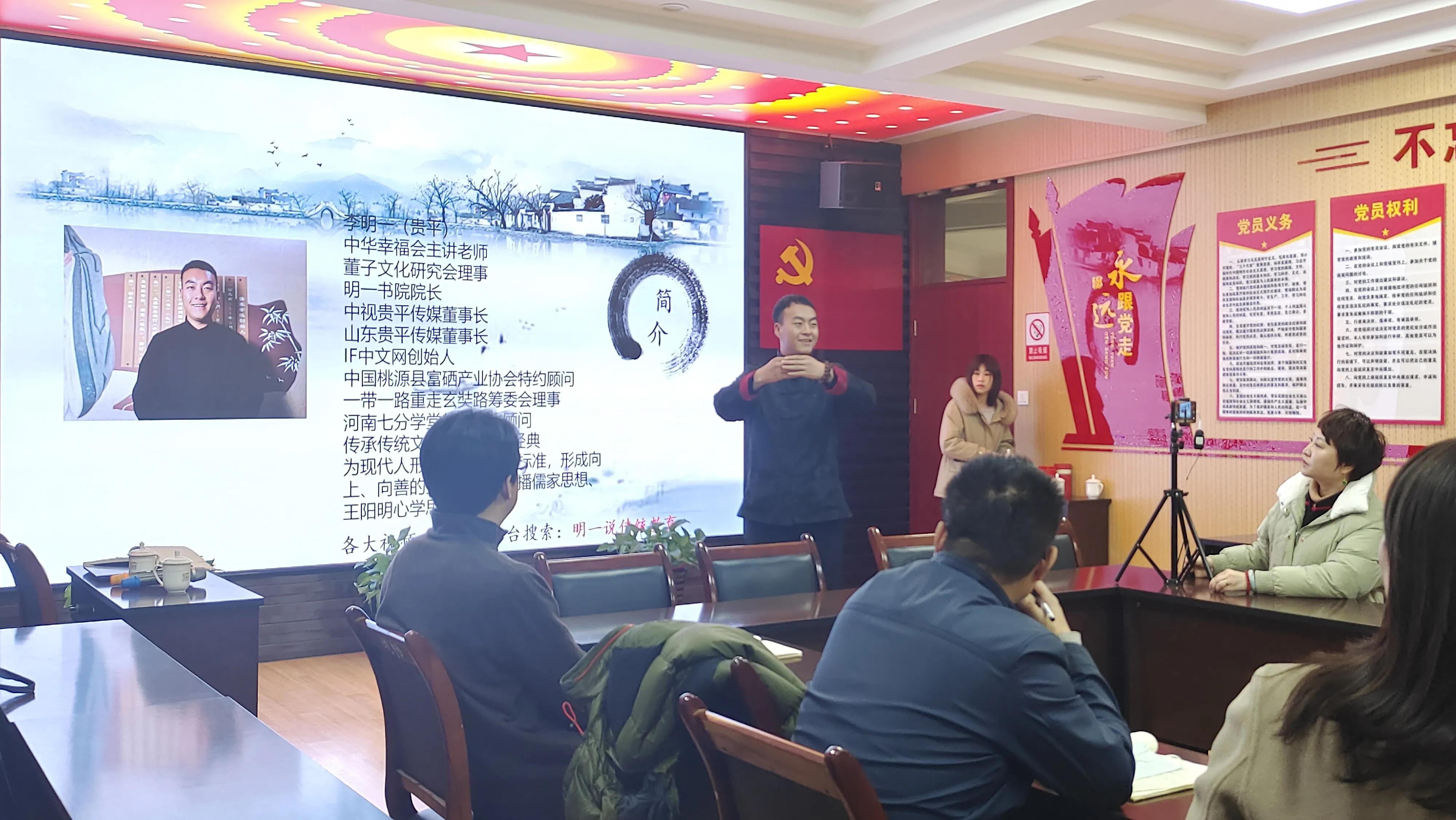 传统文化国学经典少儿讲座,国学文化传承小学