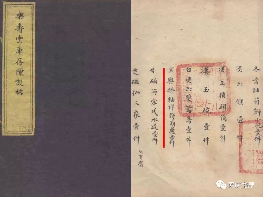 清乾隆钧红釉窑变双耳瓶,日本回流大清乾隆年制瓷器