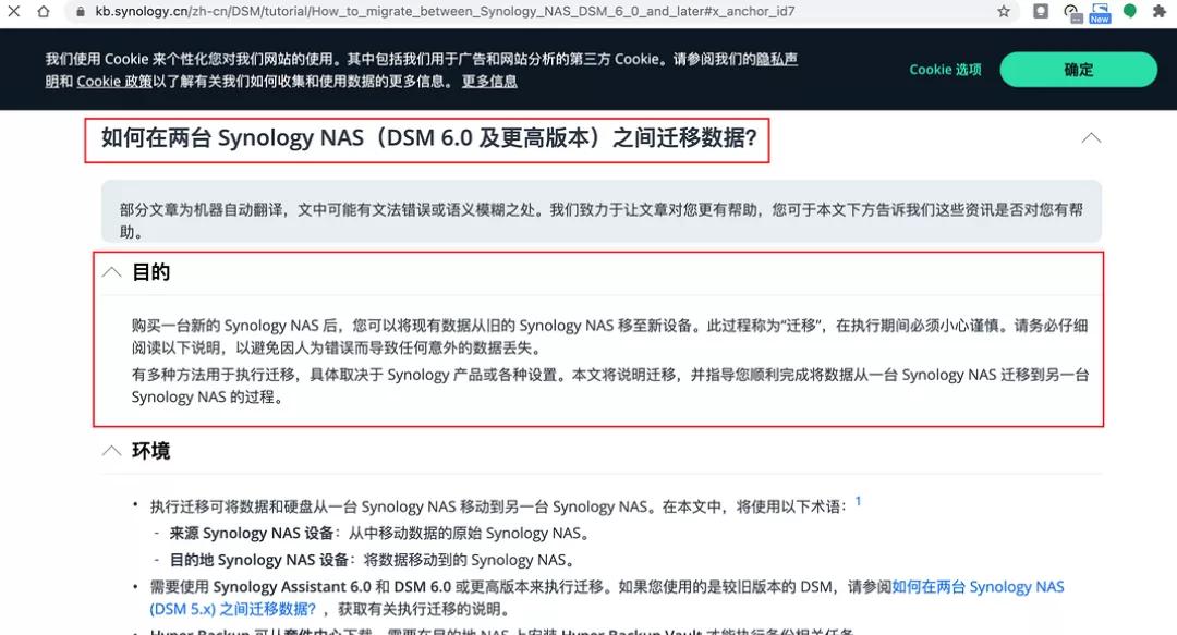 nas纭洏鏁版嵁鎬庝箞鎭㈠,nas鎸備簡鎬庝箞鎭㈠鏁版嵁