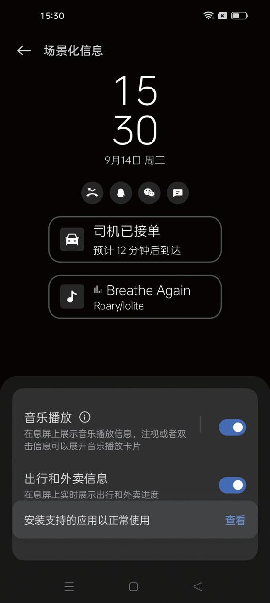 coloros13快速上手,coloros13如何快速上手