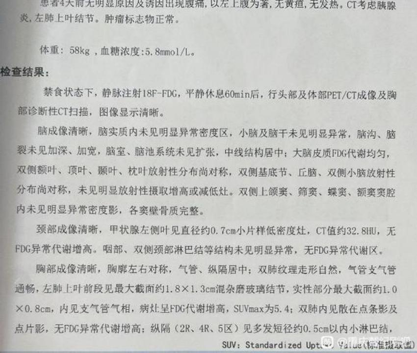 3个月内磨玻璃结节,多发磨玻璃结节3个月后减少
