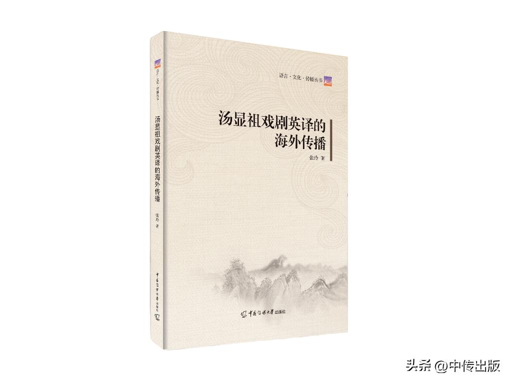 中国传媒教育联合书单·第2期