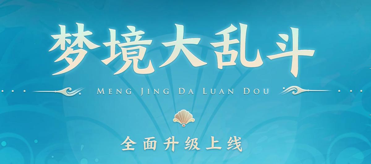 王者新赛季最好玩的玩法,王者最成功的五大趣味玩法