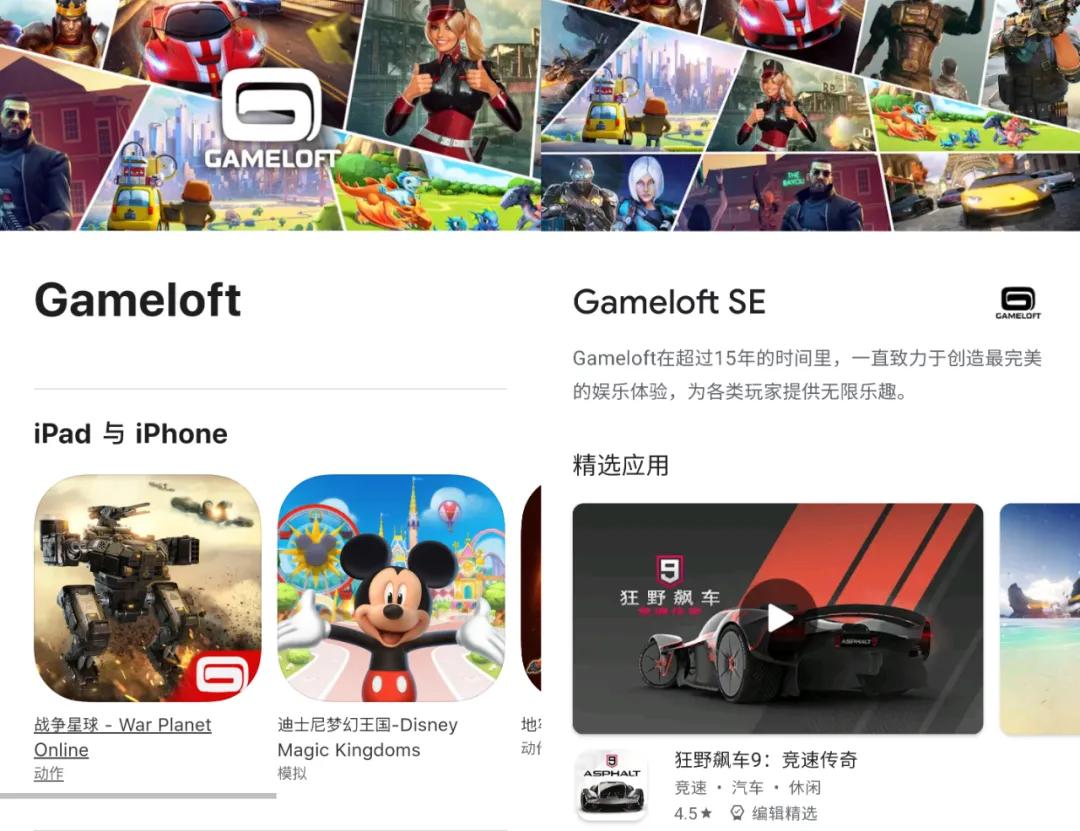 gameloft十大神作从哪下载,gameloft蜘蛛侠09年出品