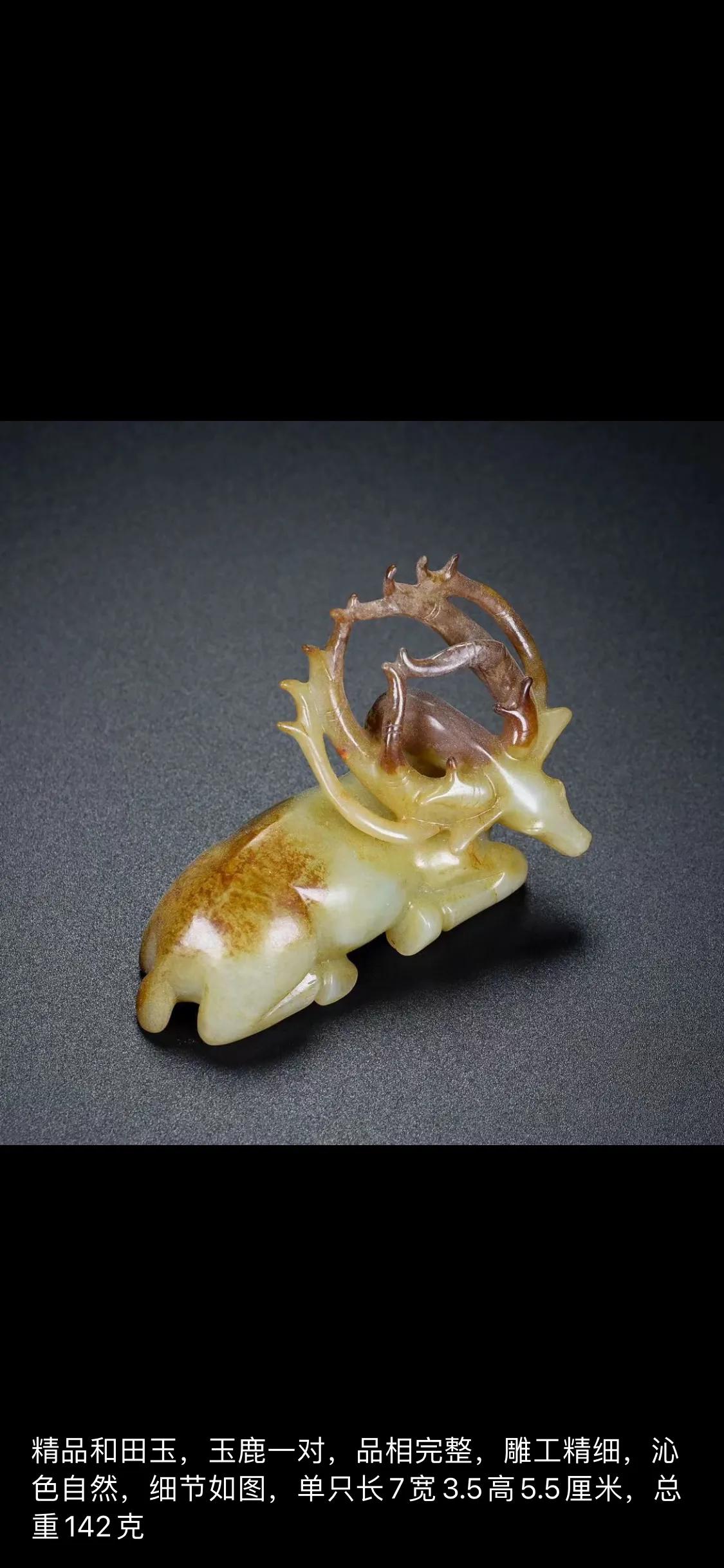 玉鹿铝碳王价格,玉鹿玉挂件男士