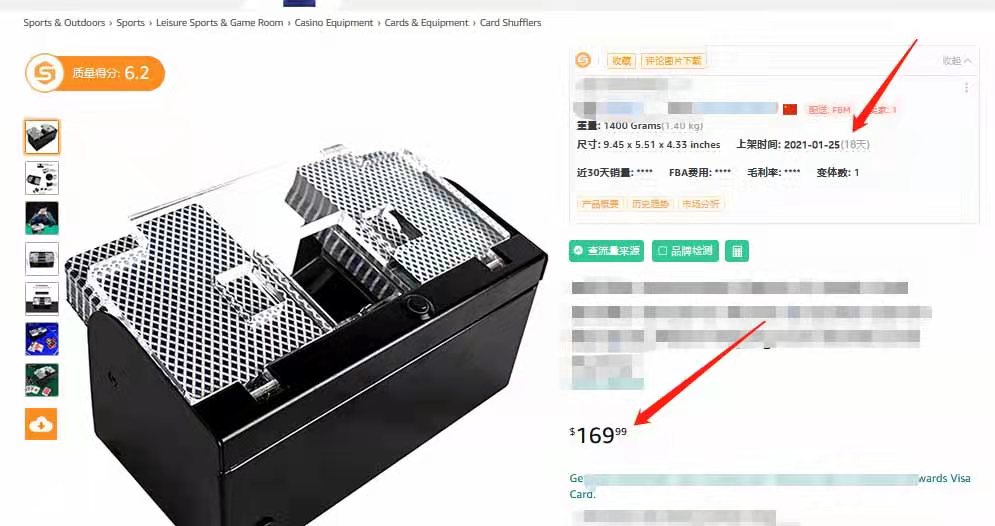 亚马逊海外购到货时间,亚马逊海外购一般多久到货