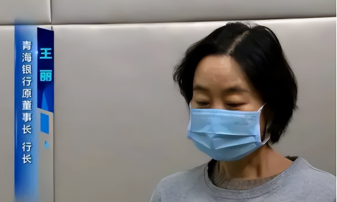 买190平房子藏赃款，满柜爱马仕和金条，青海女巨贪的奢侈品人生